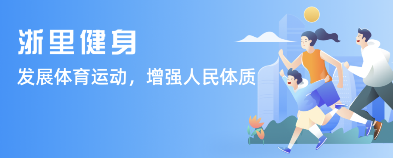 一代传奇