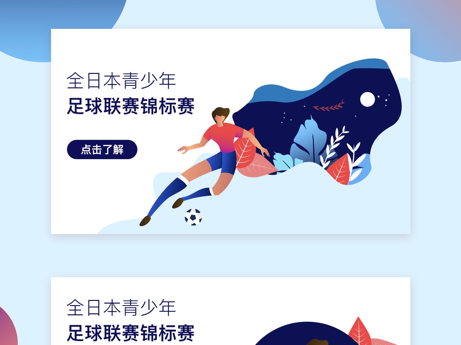 盟无疑是