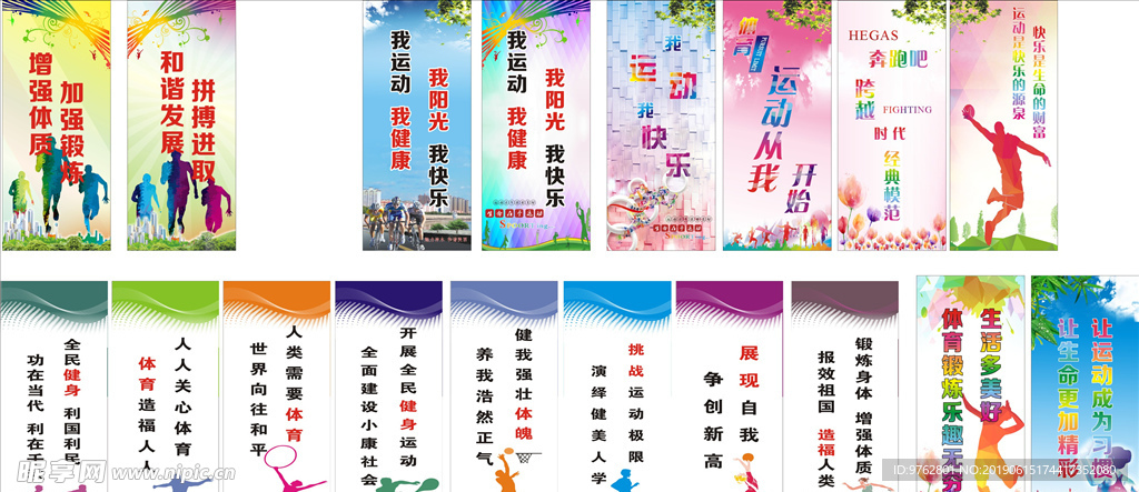 着切尔西能