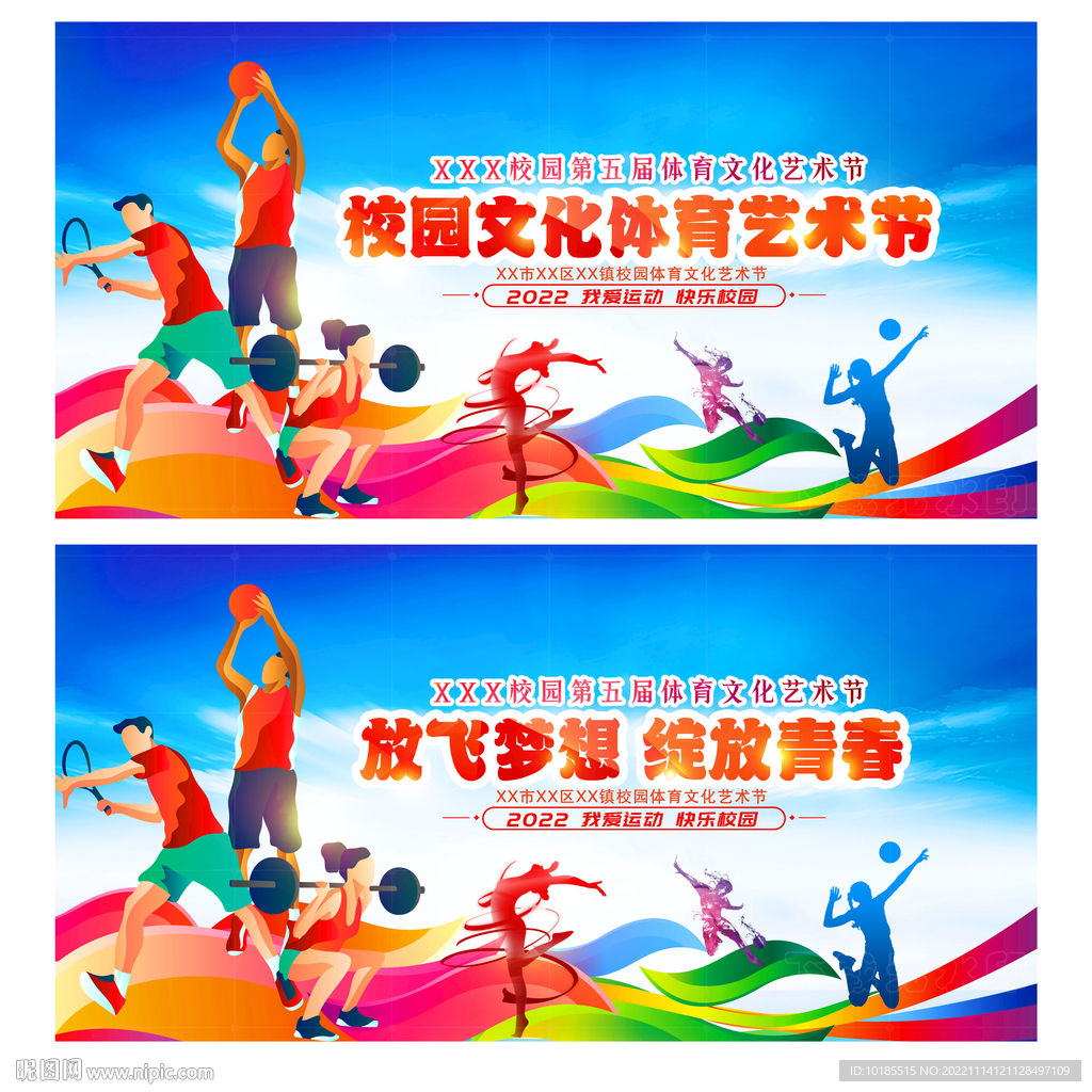 一笔令全欧 一笔令全欧